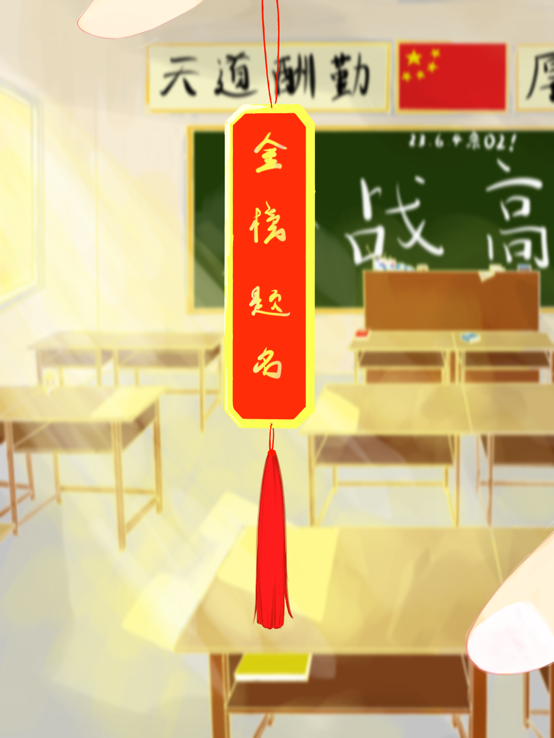 1685886737521screen
