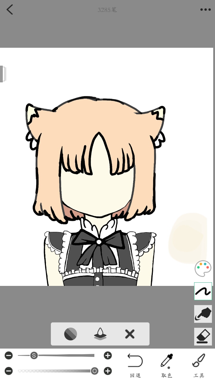 截屏